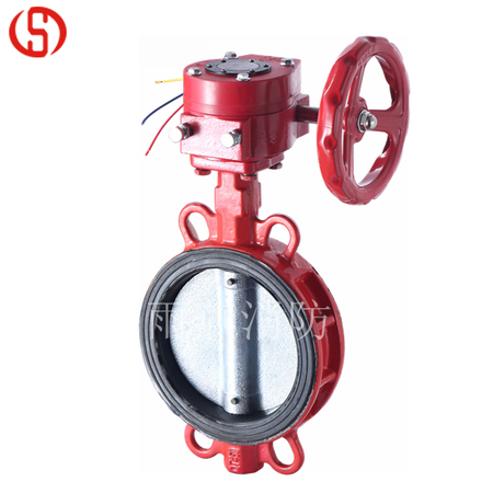 消防信號蝶閥（對夾）ZSXDF7-Q-16